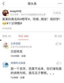 反差吃瓜爆料合集今日头条,反差吃瓜爆料合集，揭秘娱乐圈背后的惊人真相！